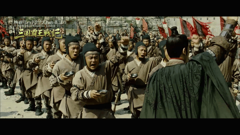 片手で天下統一せよ！
『三国覇王戦記～乱世の系譜～』新CM公開
映画「レッドクリフ」の映像がスマホゲームのCMに登場！


