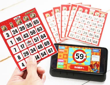 ビンゴ抽選アプリと連動するビンゴカード