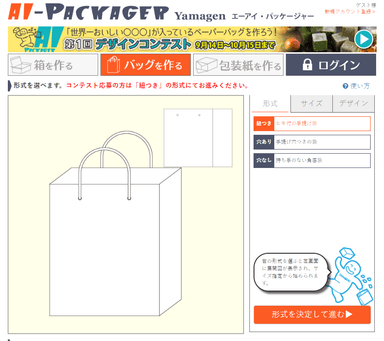 イメージ1