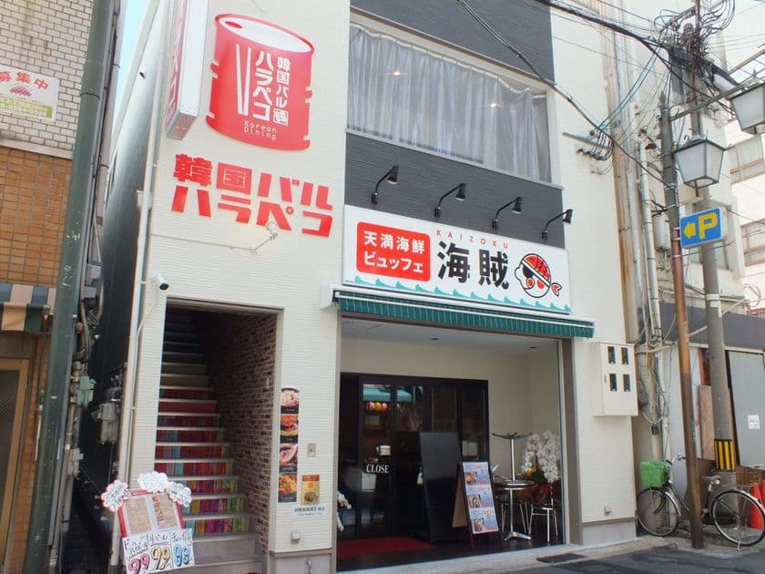 大阪京橋で話題の通える韓国「韓国バルハラペコ」が
天満市場すぐ近くの裏天満にオープン！