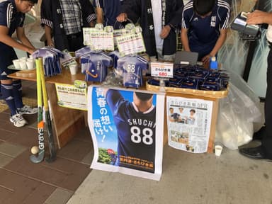 試飲販売準備