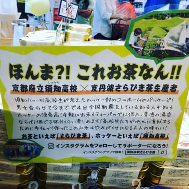 店頭POPデザイン
