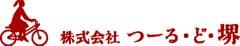 紙cafe　produced by TOUR DE SAKAI