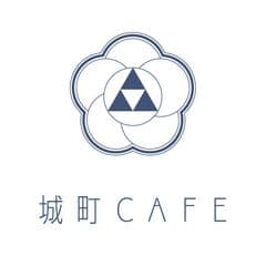 城町CAFE　店舗責任者　冨岡 健士