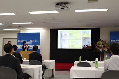 表彰式の模様