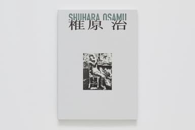 FAPA Book vol.6 "Osamu Shiihara"