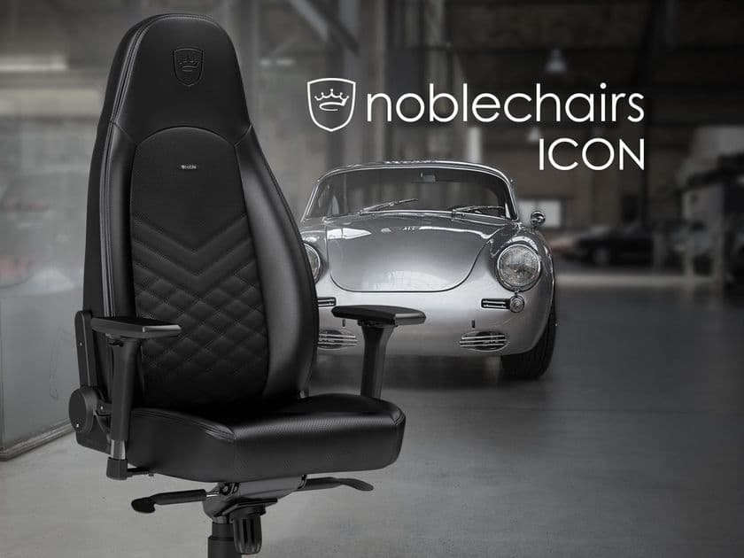 ドイツ高級車の座り心地をデスクに！
noblechairsが流線型デザインのチェア
「ICON」を9月27日発売