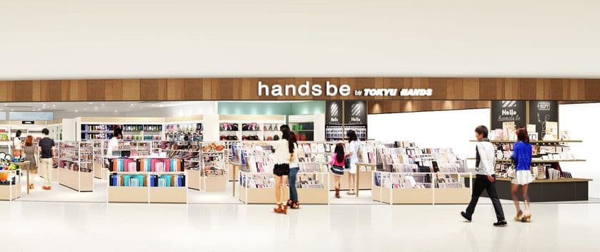 東急ハンズの専門店「ハンズ ビー」
相模大野ステーションスクエアに出店！
～2018年10月26日(金)オープン！～
