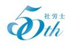 東京都社会保険労務士会