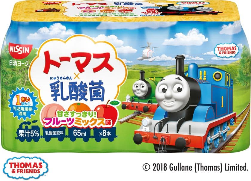 「きかんしゃトーマス」が乳酸菌飲料に初登場*1！
「トーマス乳酸菌フルーツミックス味」を
2018年10月15日(月)に新発売