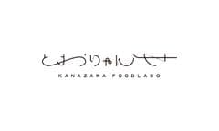 文化都市金沢構想株式会社　
