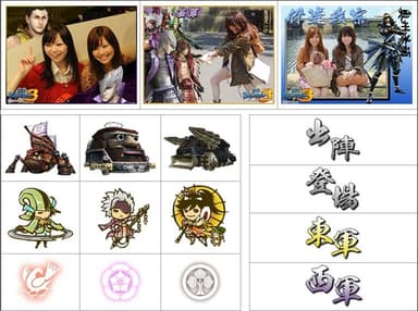 「SENGOKUBASARA3_Decoration」2