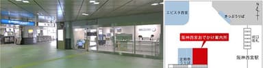 左：（案内所外観）右：（案内所位置図）