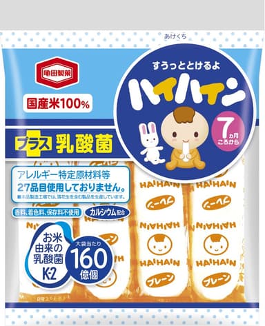 53g ハイハイン