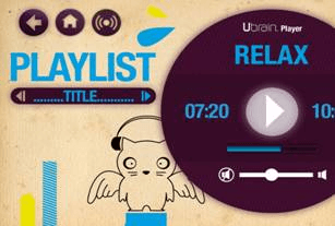 「PLAYLIST」画面イメージ