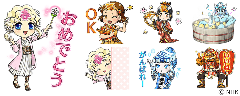 とってもキュートなNHKの気象キャラクター「春ちゃん」
LINEアニメーションスタンプ登場！