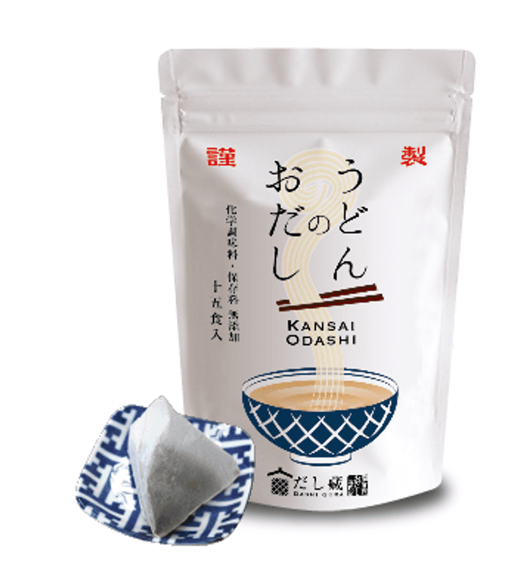 “4分煮出すだけ”の本格的な『うどんのおだし』が登場！
関西おだし専門店「だし藏」で10月28日に販売開始