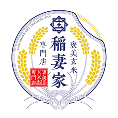 褒美玄米専門店　稲妻家