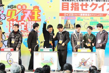埼玉クイズ王決定戦4