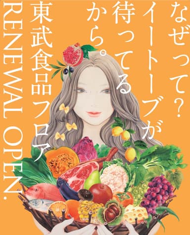 ビジュアル＆ポスター 1