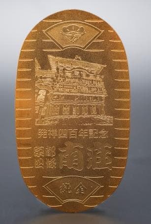 小判
