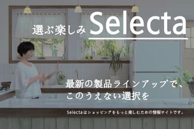 TOPイメージ