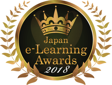 日本e-Learning大賞