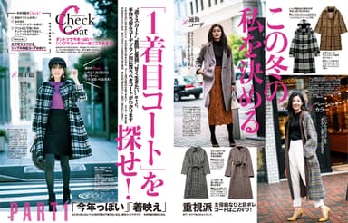 andGIRL11月号