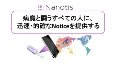 ミッションステートメント