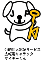 マイキーくん