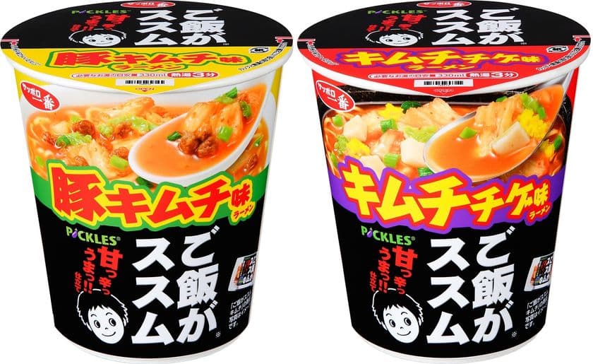ご飯がススムキムチがカップ麺に！
「サッポロ一番」コラボ、豚キムチ味・キムチチゲ味を発売