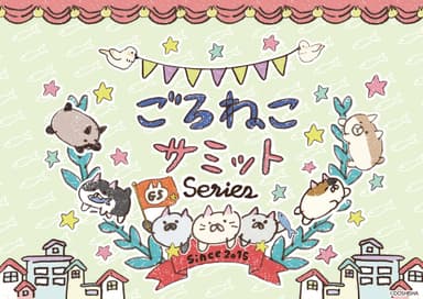 メインビジュアル