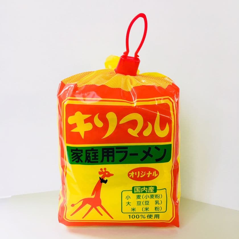 愛知・西三河の即席めん「キリン」が「キリマル」に名称変更　
初回生産分はステッカー入りの限定パッケージで10/30に出荷開始