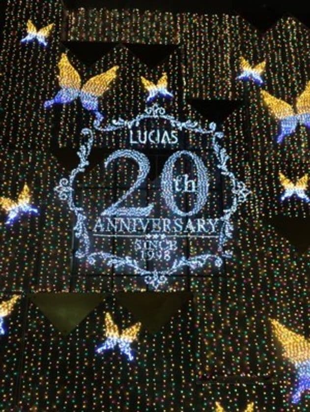 【きんえい】
あべのルシアス・あべのアポロシネマ開業２０周年記念
～イルミネーション「光のＧａｒｄｅｎ」点灯式～
２０１８年１１月２日（金）１７時50分～開催