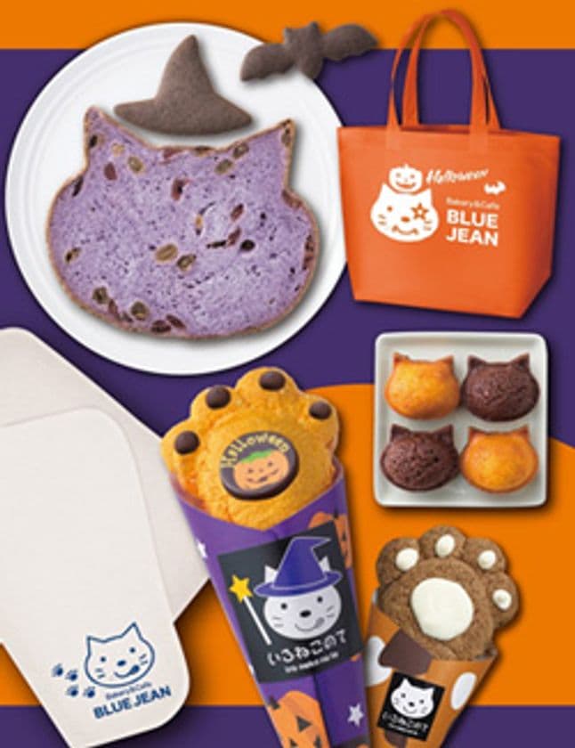 紫の食パン！？SNS映えする「いろねこ食パン」など
期間限定「いろねこハロウィンセット」
2018年10月25日（木）より大阪新阪急ホテルにて販売