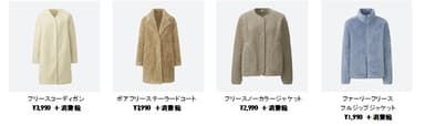 商品画像　ウィメンズ
