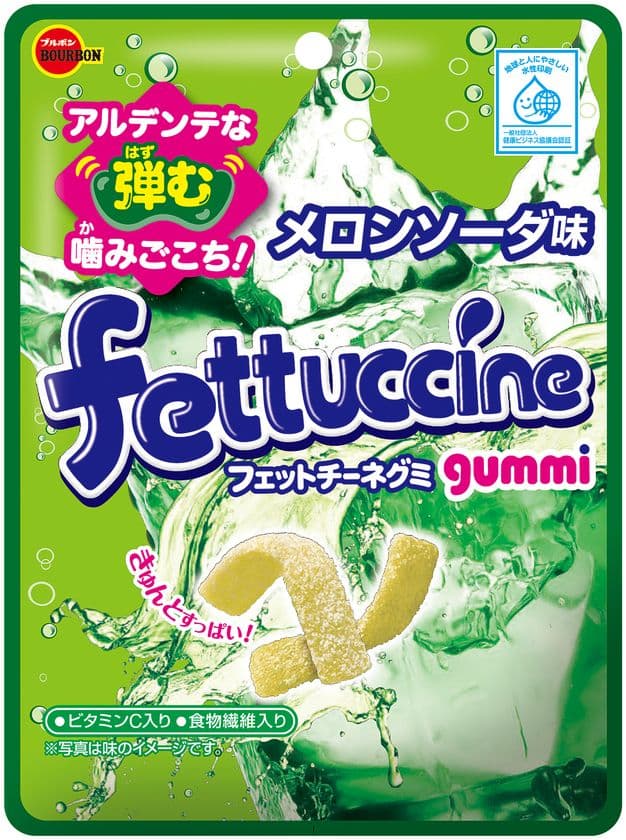 ブルボン、メロンとソーダの爽快感
「フェットチーネグミメロンソーダ味」を11月6日(火)に新発売！