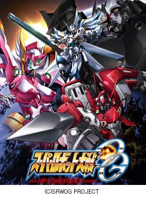 『スーパーロボット大戦OG ジ・インスペクター』 画像1