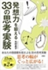 有限会社イーソフィア