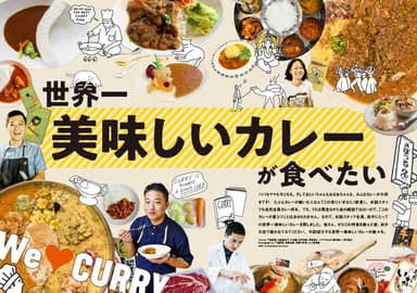 デジモノステーション12月号