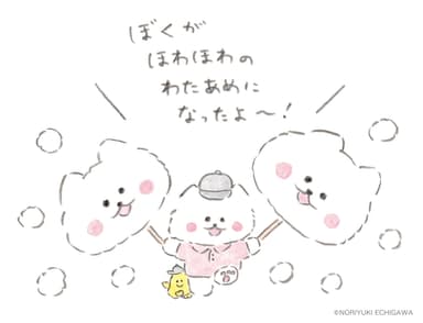 イラスト 1