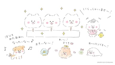 イラスト 2