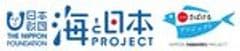 日本さばけるプロジェクト実行委員会、日本財団