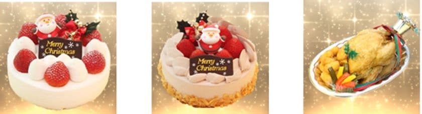 聖なる夜を華やかに彩る
2018年 「クリスマスケーキ」
呉阪急ホテルにて 11月1日（木）より予約受付開始