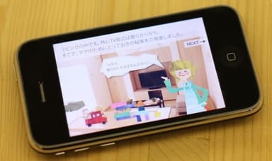 動画再生画面