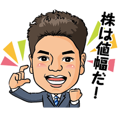 株式会社IWS