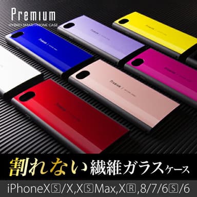 プレミアム