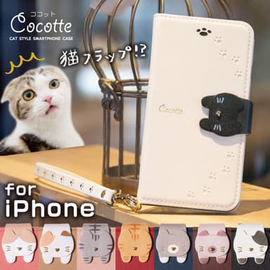 ココット