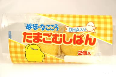 ぬ～ぼ～なこころ　たまごむしぱん