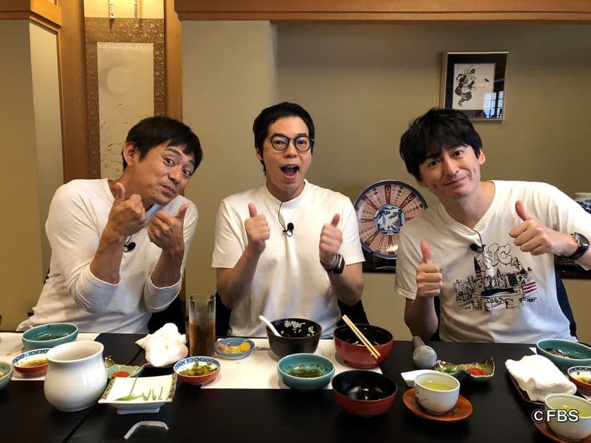 今田耕司と博多華丸・大吉の『福岡すっぴんツアー！』
第10弾“六本松でおもてなしSP”11月17日(土)放送！